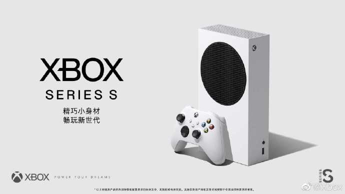 报道称索尼将大幅下调PS5售价 应对微软Xbox的挑战