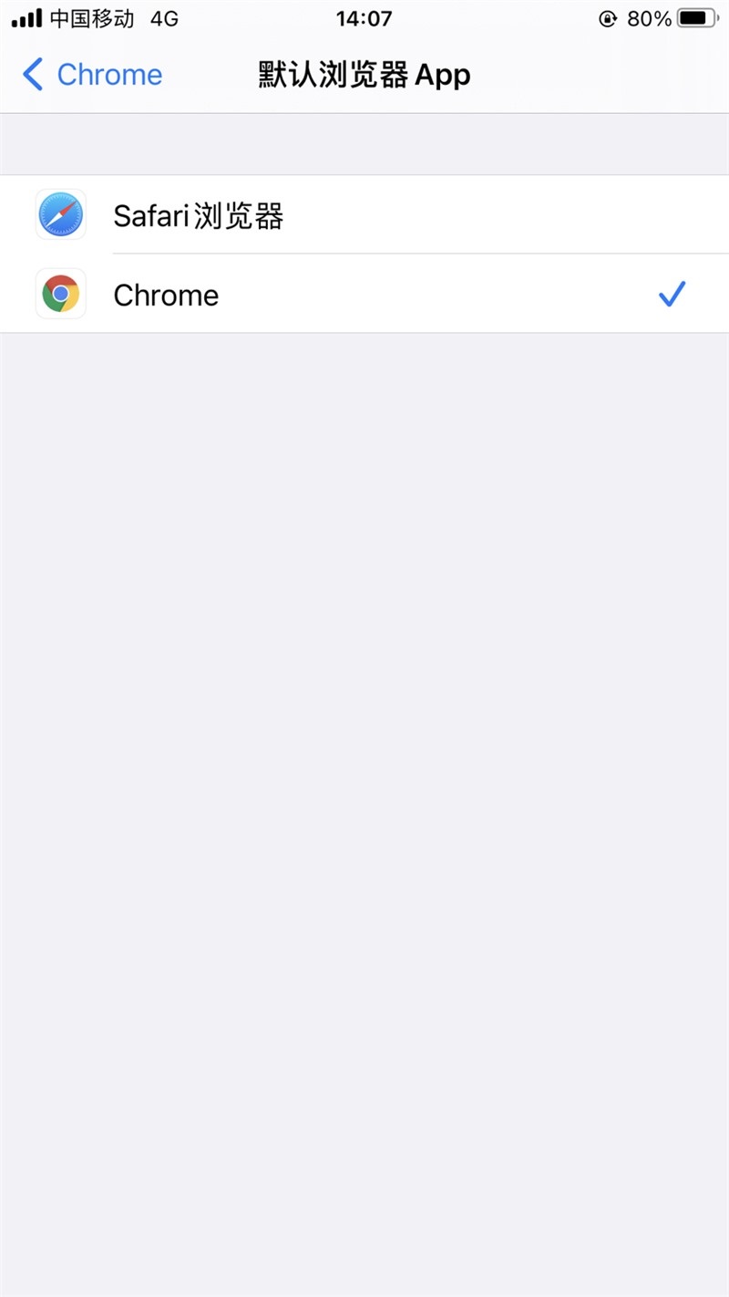 iOS14怎么把Chrome设置为默认浏览器