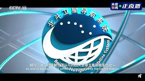 中国电信教你判断手机是否支持北斗卫星导航系统