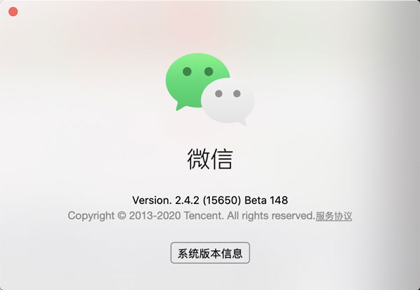 微信 macOS 版 2.4.2 Beta 148 发布：支持在通讯录中批量管理联系人