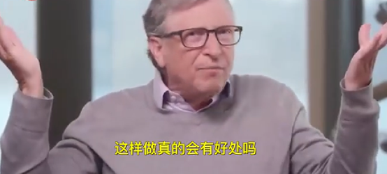 比尔·盖茨：不卖给中国芯片，反而会迫使他们自给自足