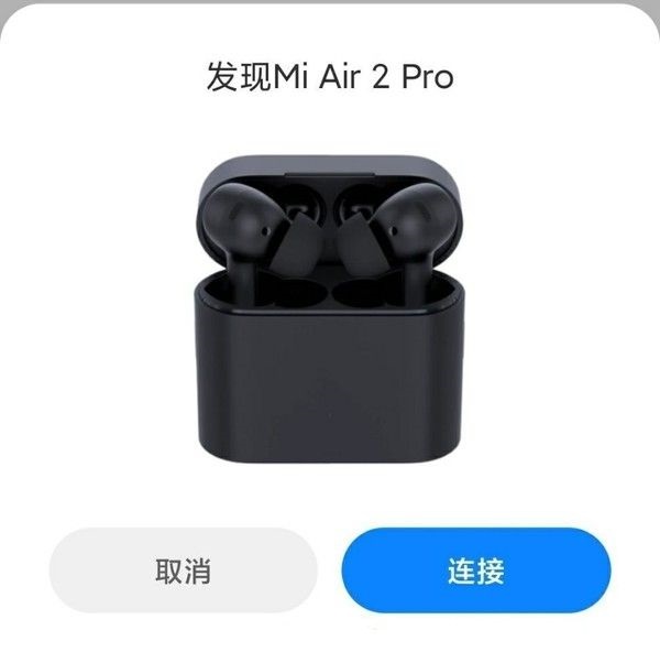 小米 Air 2 Pro 真无线耳机曝光：加入主动降噪