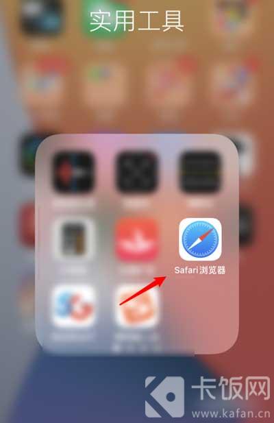 ios14画中画怎么用