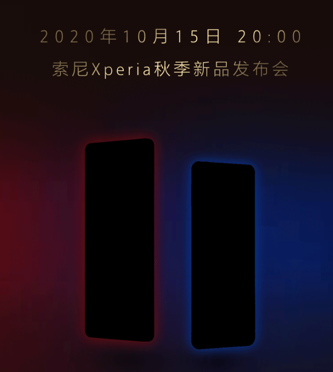 索尼Xperia 5 Ⅱ在美接受预订：5G被砍 6500元