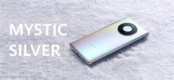 华为Mate40系列正式发布：搭麒麟9000芯片，性能提升100%