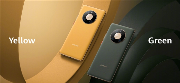 华为Mate40系列正式发布：搭麒麟9000芯片，性能提升100%