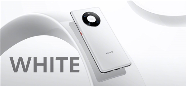 华为Mate40系列正式发布：搭麒麟9000芯片，性能提升100%