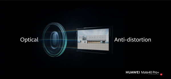 华为Mate40系列正式发布：搭麒麟9000芯片，性能提升100%