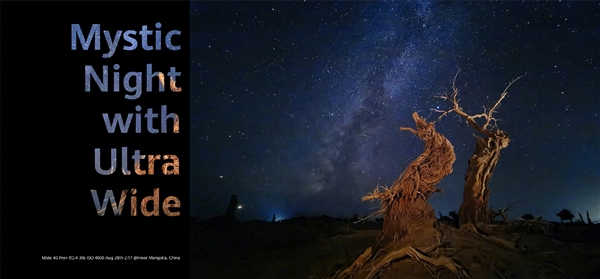 华为Mate40系列正式发布：搭麒麟9000芯片，性能提升100%