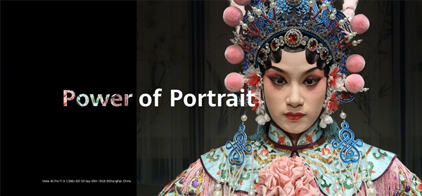 华为Mate40系列正式发布：搭麒麟9000芯片，性能提升100%