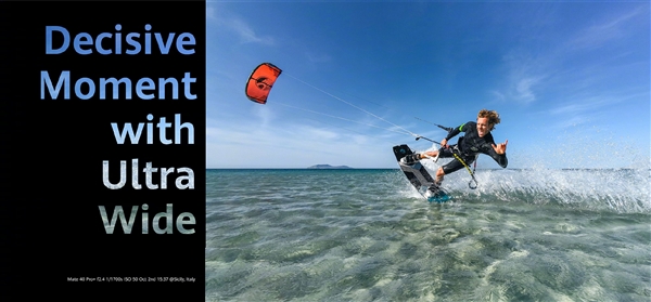 华为Mate40系列正式发布：搭麒麟9000芯片，性能提升100%