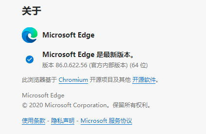 微软 Edge 已开始测试 Edge 的同步历史和标签页功能
