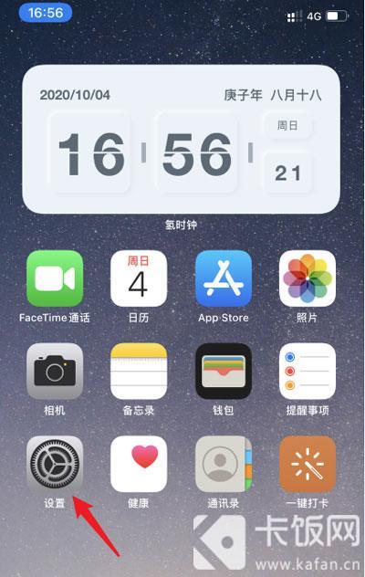 苹果12怎么打开5G