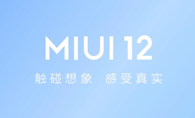 MIUI12内测答题答案最新