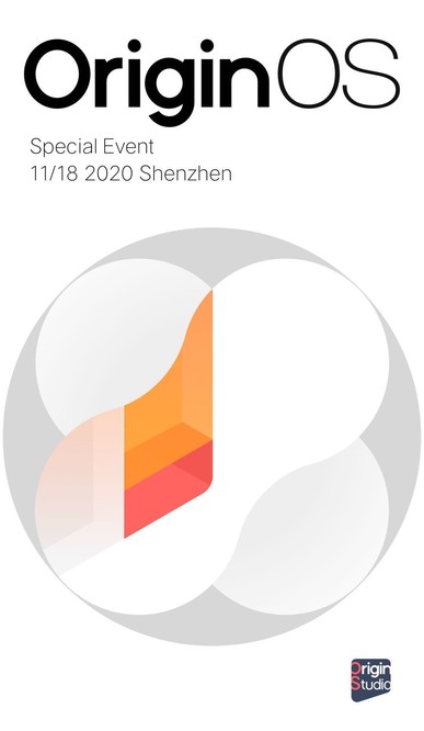 vivo发出邀请函，Origin OS系统将于11月18日发布