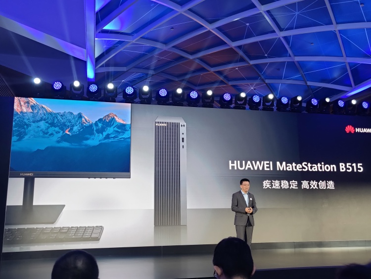 华为推出首款商业用途台式机HUAWEI Matestation B515