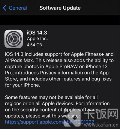 iOS14.3RC描述文件下载