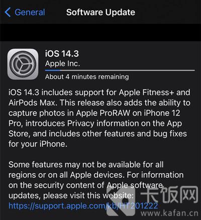 iOS14.3RC2描述文件下载