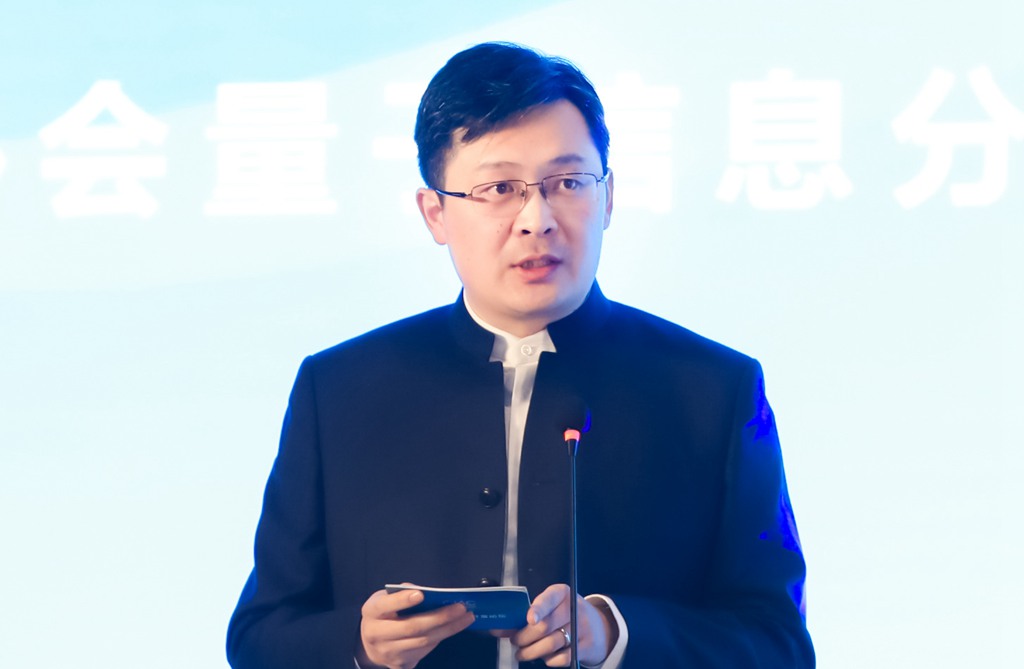 国内首次发布量子安全白皮书