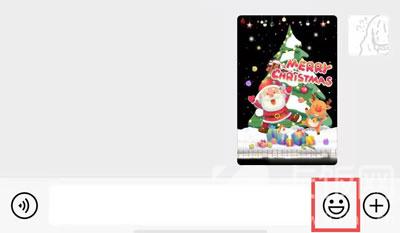 微信圣诞节红包封面序列号