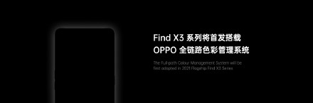 消息爆料：OPPO Find X3搭载超级微距，性能堪比显微镜
