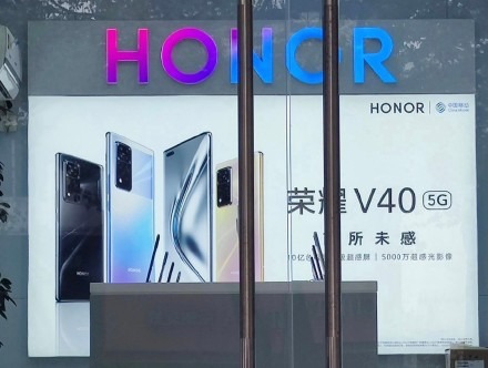 荣耀V40采用300Hz触控采样率，1月18日发布