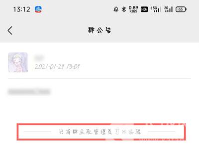 微信群怎么@所有人