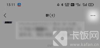 微信群怎么@所有人