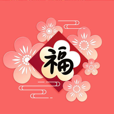 图片|支付宝五福图片大全图片2021 所有能扫出福卡福字图片原图