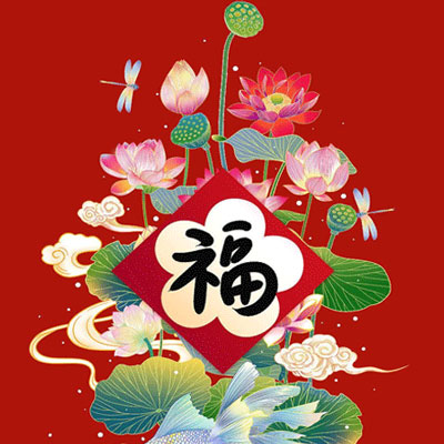 图片|支付宝五福图片大全图片2021 所有能扫出福卡福字图片原图