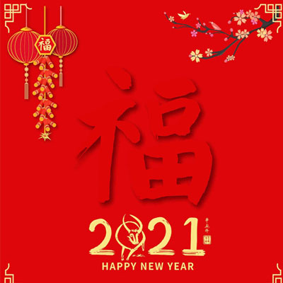 图片|支付宝五福图片大全图片2021 所有能扫出福卡福字图片原图