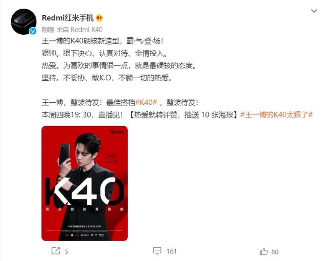 2021直屏旗舰！Redmi K40渲染图出炉：水波纹设计吸睛
