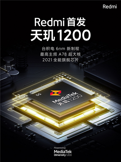 卢伟冰亲自爆料：Redmi首款游戏手机或三月发