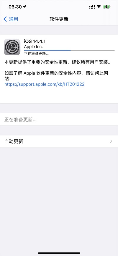 升级了吗？苹果 iOS 14.4.1/iPadOS 14.4.1 正式版发布