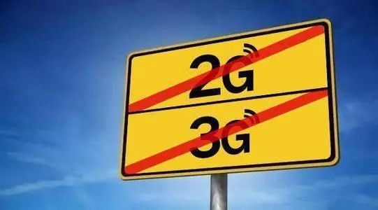 中国联通：2G加快退网，3G还需要保留一段时间