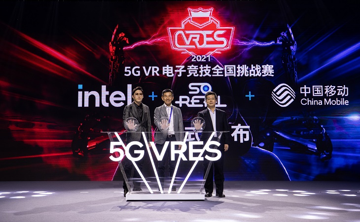 未来,英特尔会携手当红齐天集团共同推动5G VR电竞行业的发展