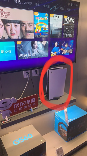 索尼PS5国行版即将上市：线下京东电器超级体验店惊现宣传物料