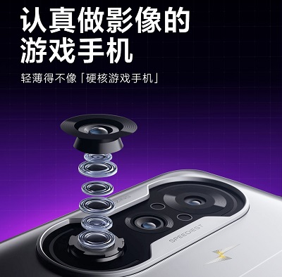 Redmi K40官方再预热：游戏版也要做好相机