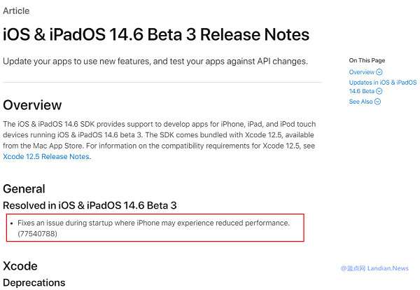 苹果已承认iOS 14.5 导致性能下降情况