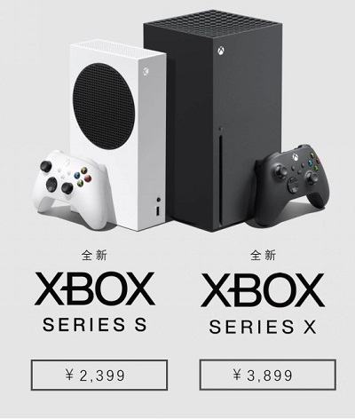 Xbox Series X国行什么时候发售