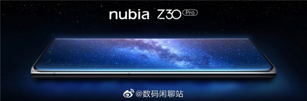 努比亚Z30 Pro手机将采用3D曲面设计，无缘屏下镜头