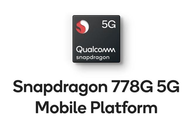 骁龙778g和780G哪个性能强