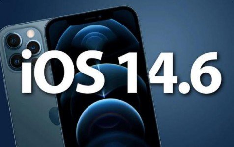 iOS14.6正式版续航怎么样
