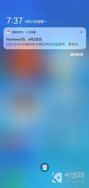 鸿蒙系统控制中心怎么打开