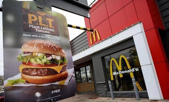 快餐品牌麦当劳遭黑客攻击 美国、湾地韩国和中国台湾地区数据遭泄露