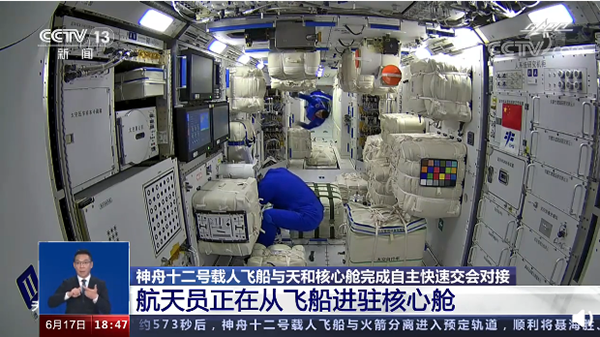 中国空间站机械臂到底有多牛：可以抓飞船，最大承载能力 25 吨