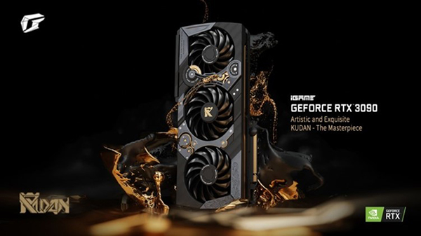 七彩推出限量版 GeForce RTX 3090 KUDAN 显卡，售价3.2万元