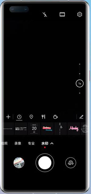 鸿蒙相机水印怎么设置
