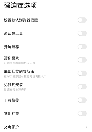 360上线“番茄快搜”App，主打极简搜索