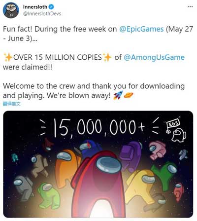 Epic免费活动为《Among Us》游戏带来超过1500万份领取量